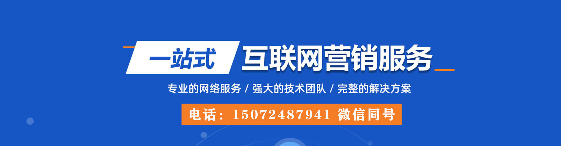 宜章信息流优化师
