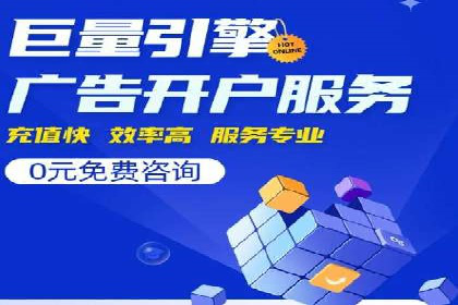 百度推广价格策略：从数据看效果优化