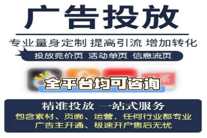 金融行业SEM外包广告的投放策略及效果